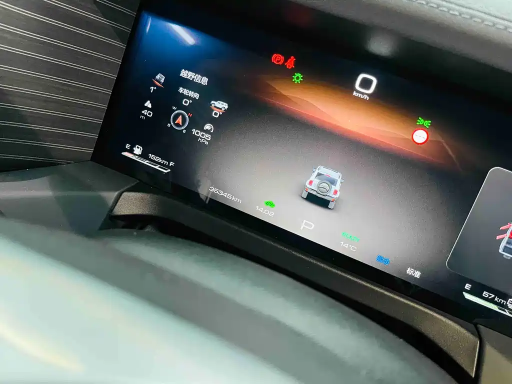 TANK TANK 300 NEW ENERGY