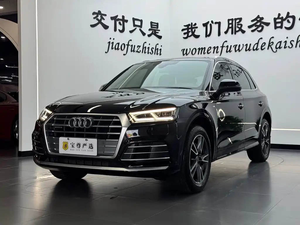 Audi Q5L — миниатюра 2