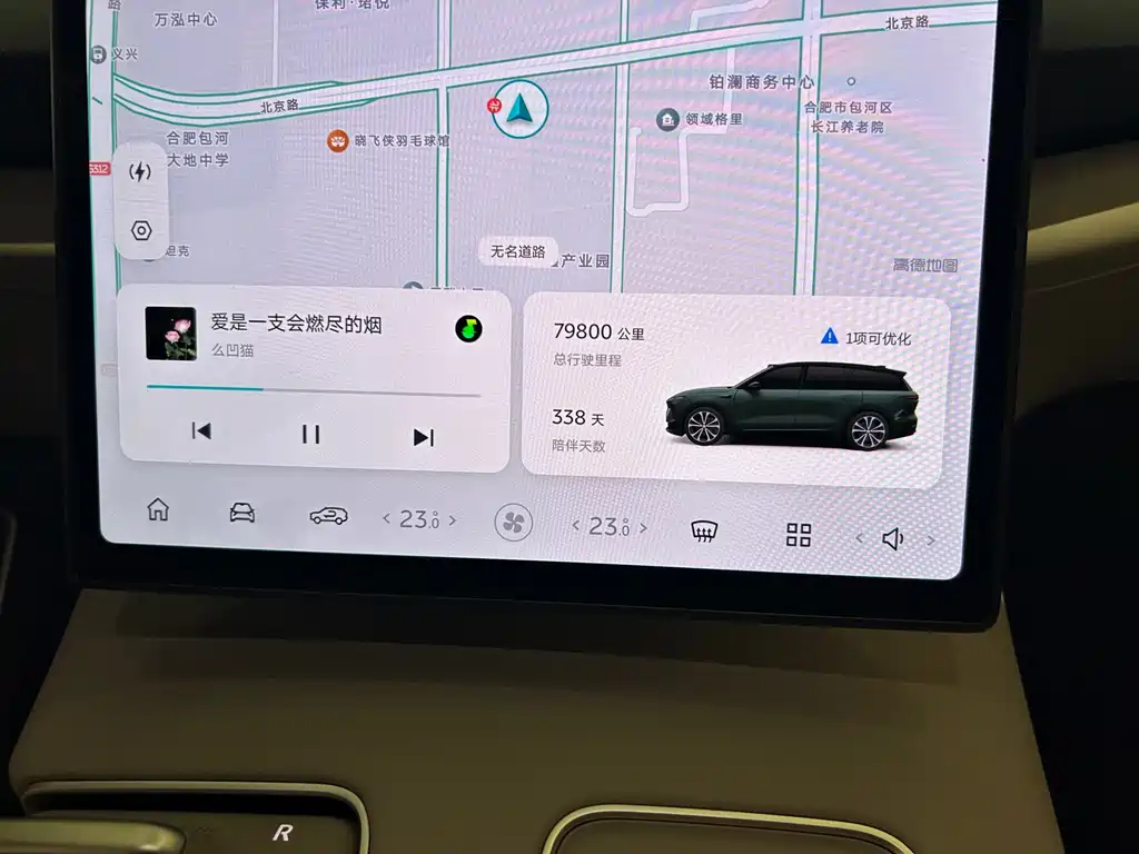 NIO ES8 — миниатюра 11