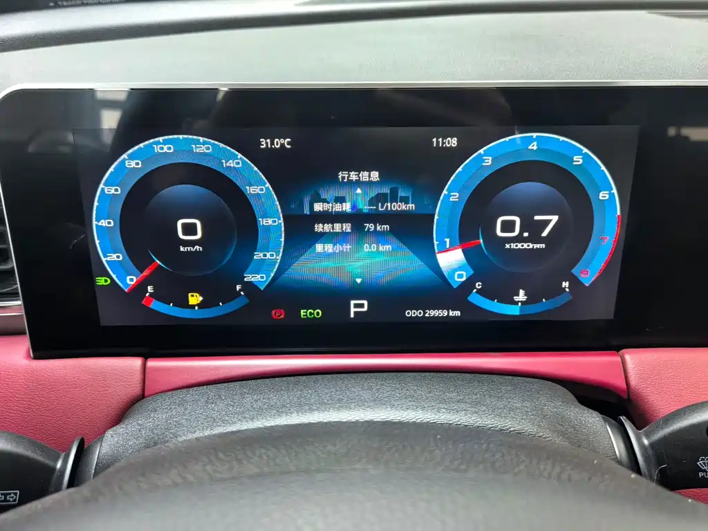 Jetour X70 PLUS — миниатюра 11