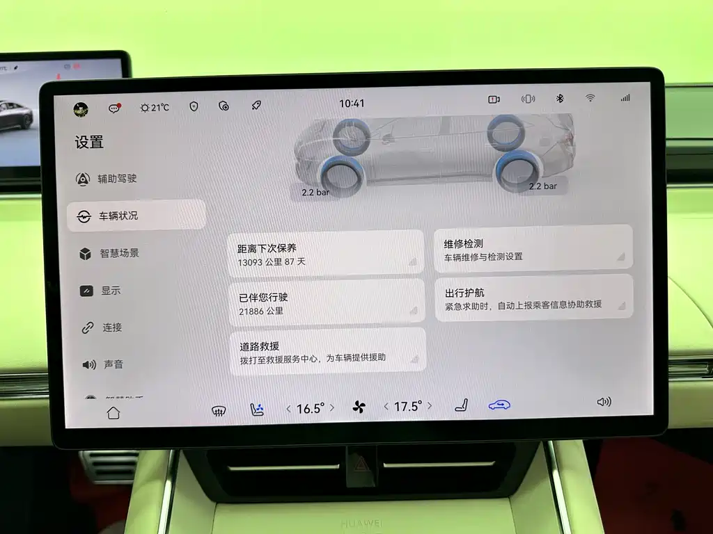 Zhijie Zhijie S7 — миниатюра 17