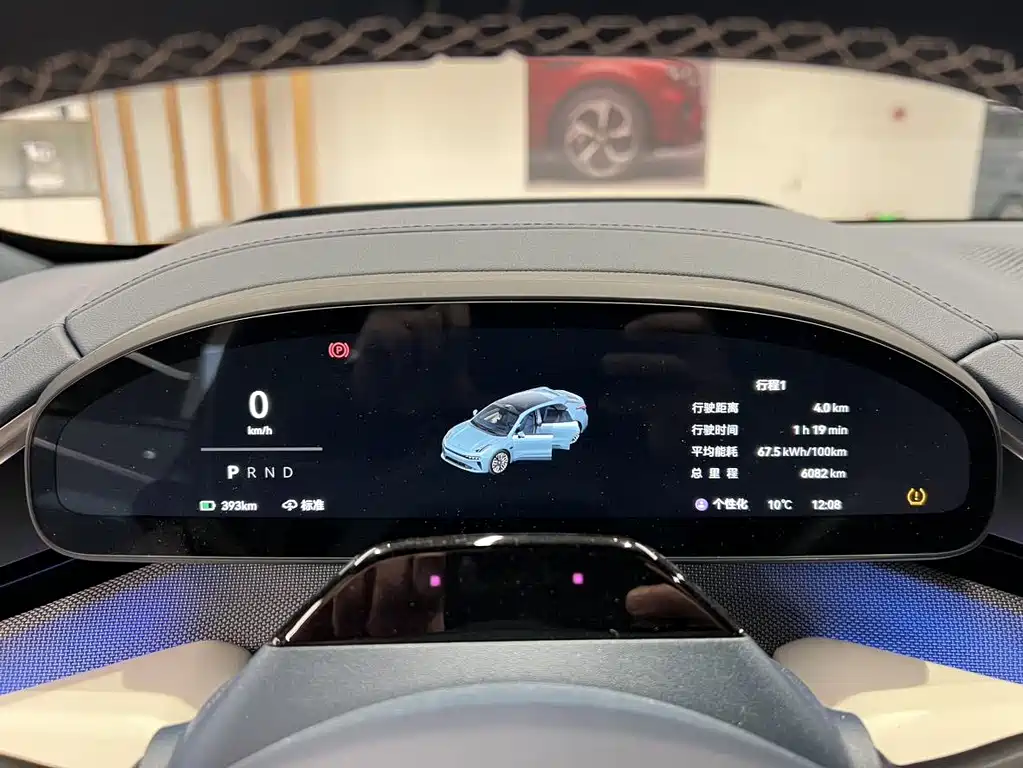 ZEEKR EXTREME KRYPTON 001