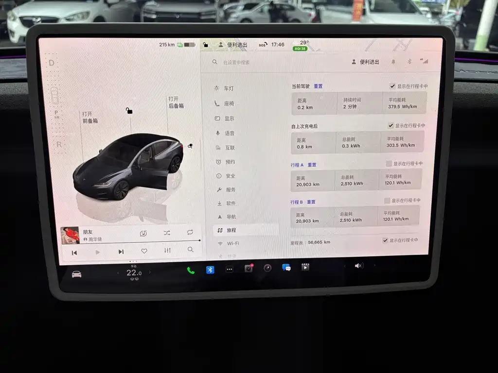 Tesla Model 3 — миниатюра 6