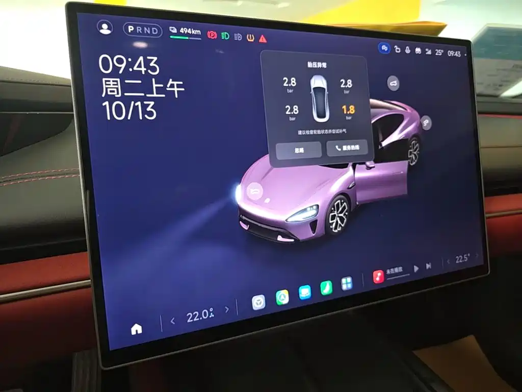 Xiaomi SU7 — миниатюра 13