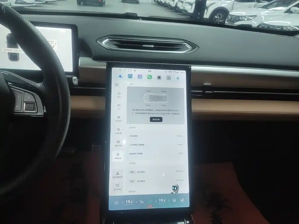 XPeng P5 — миниатюра 13