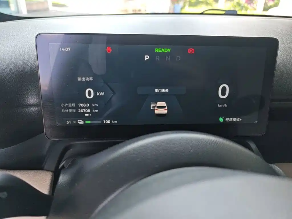 Wuling Bingo PLUS — миниатюра 12