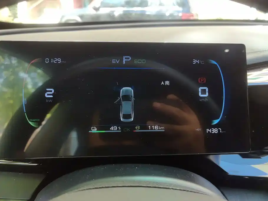 BYD Qin PLUS — миниатюра 14