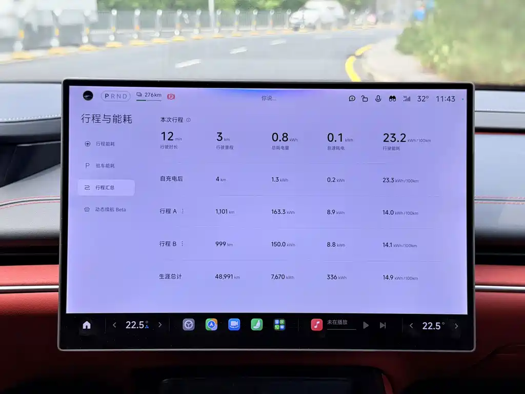 Xiaomi SU7 — миниатюра 8