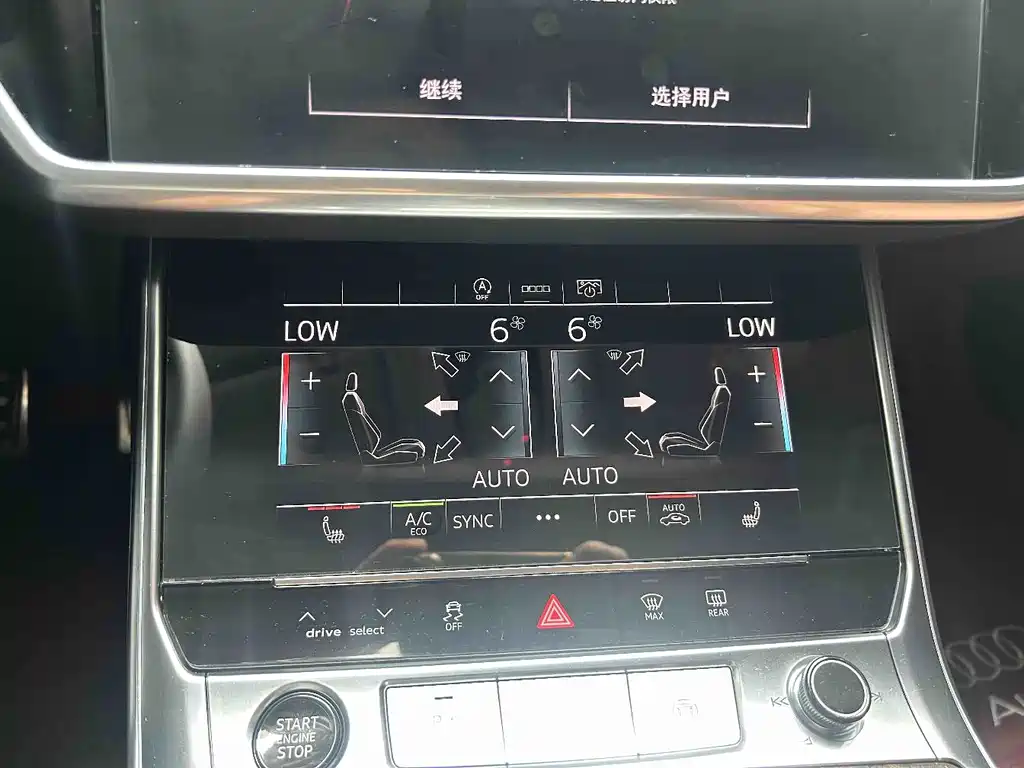 Audi A6L 2023 45 TFSI