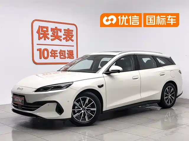 2025 BYD Seal