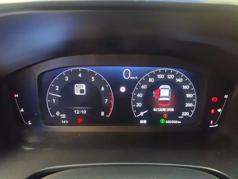 Honda Breeze — миниатюра 14