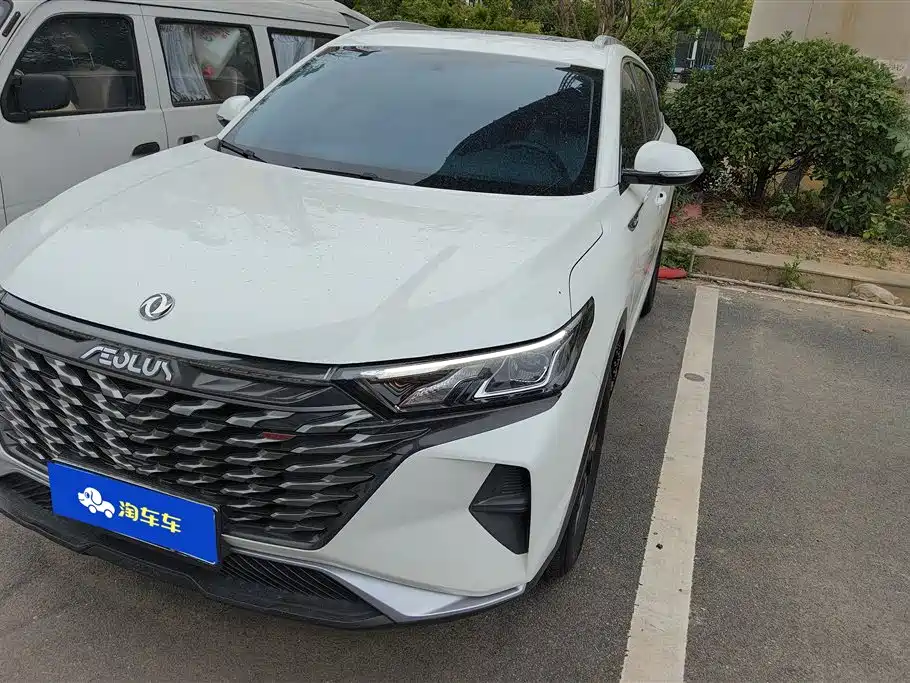 Купить Aeolus AX7