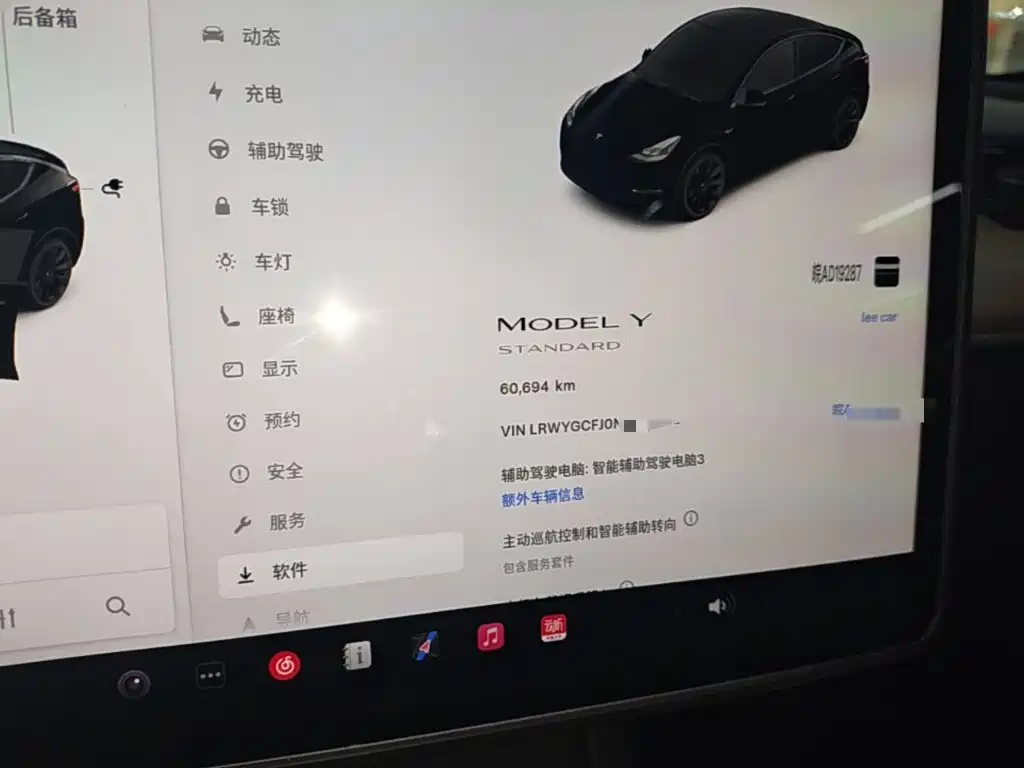 Tesla Model Y — миниатюра 12