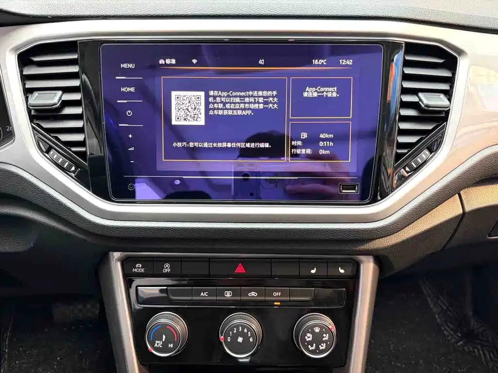 Volkswagen T-Roc — миниатюра 17
