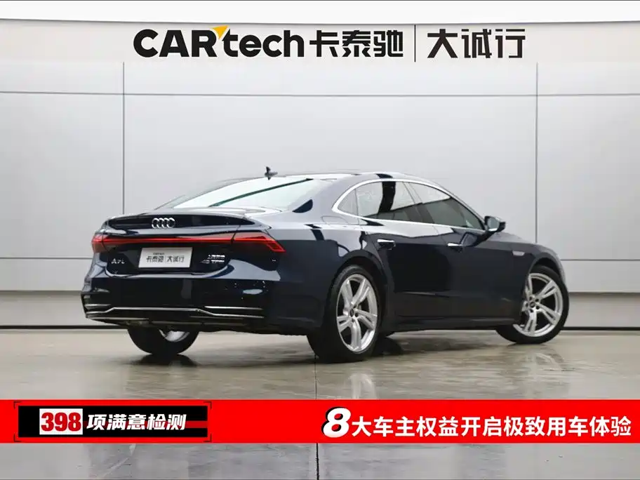 AUDI A7L