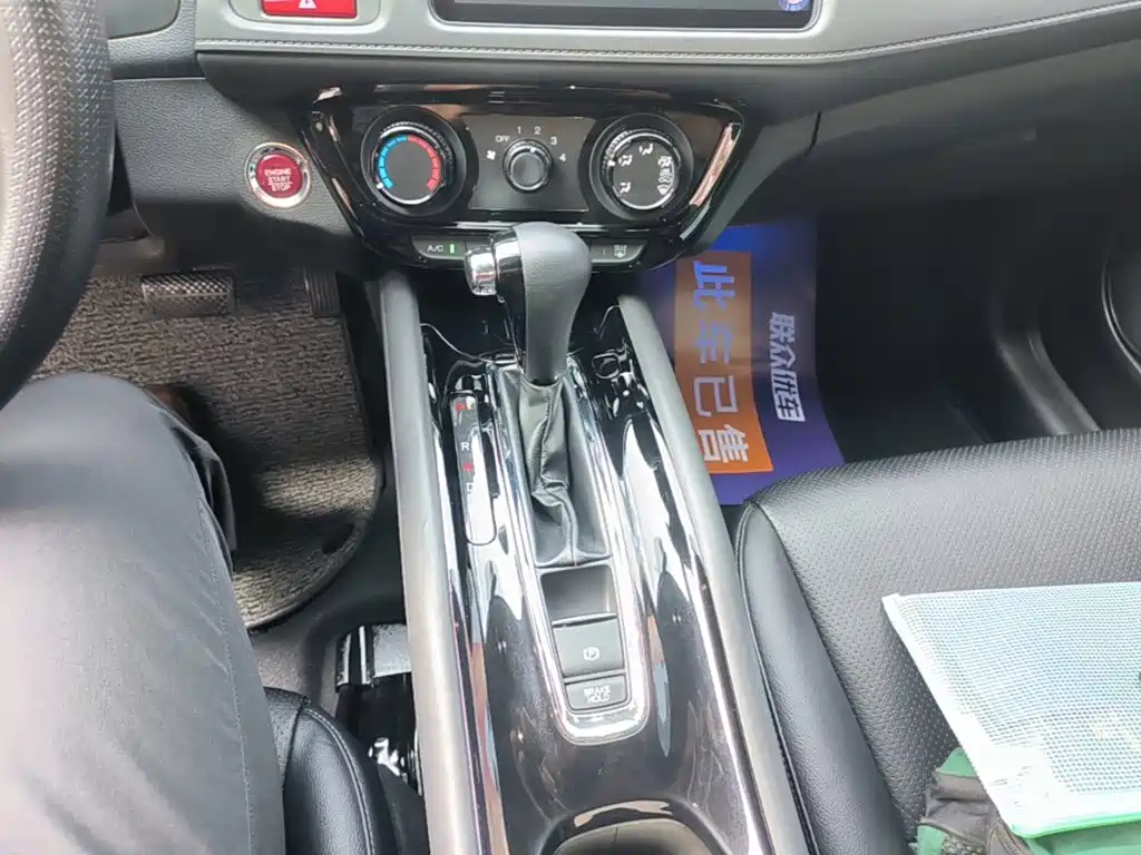 Honda Vezel — миниатюра 14