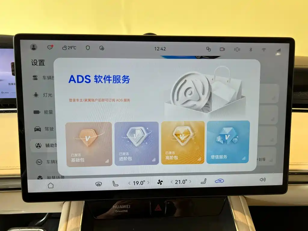 Xiangjie Xiangjie S9 — миниатюра 14