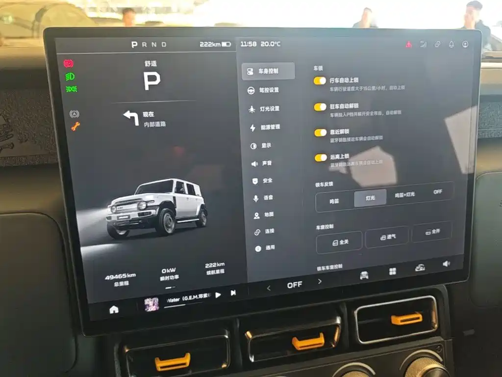 iCAR iCAR Super V23 — миниатюра 12