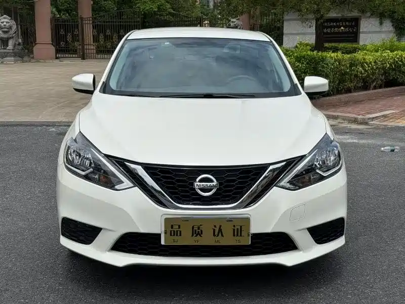 Nissan Sylphy 2023