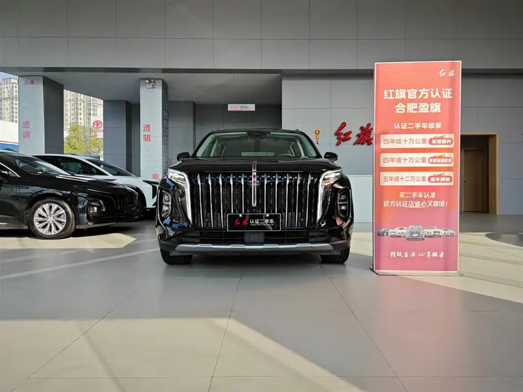Hongqi HONGQI HS7 PHEV