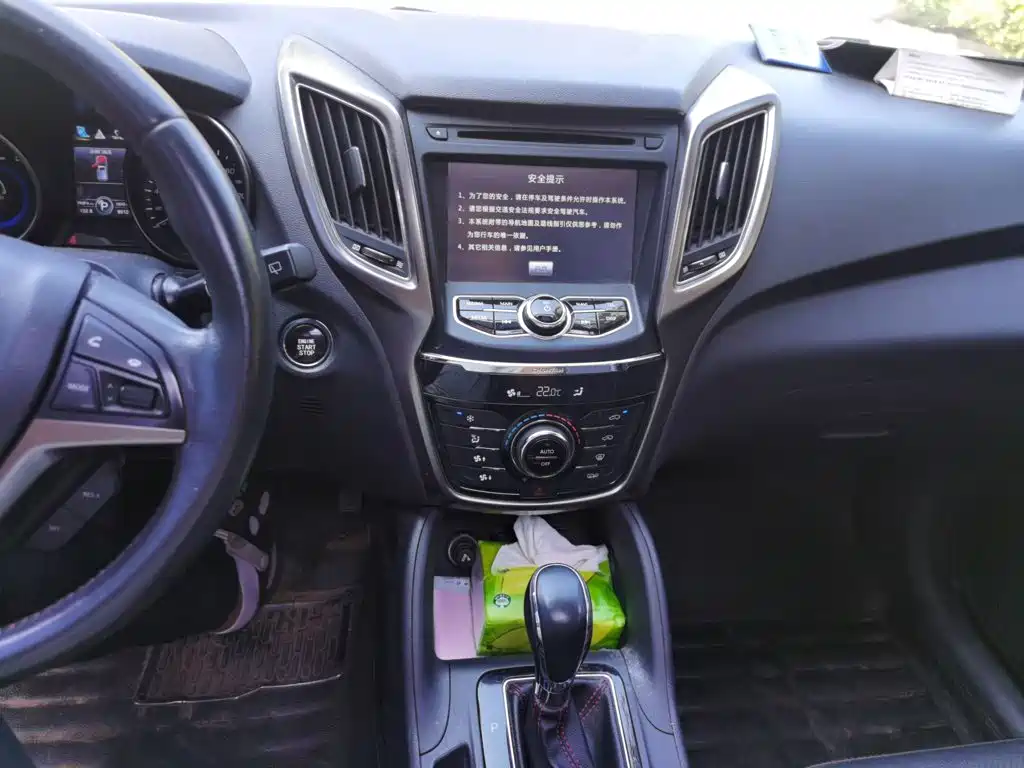 Changan CS75 — миниатюра 9