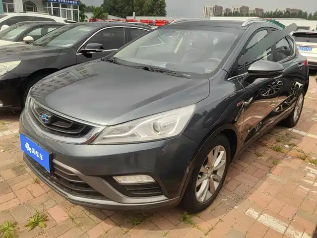 2016 Geely Emgrand
