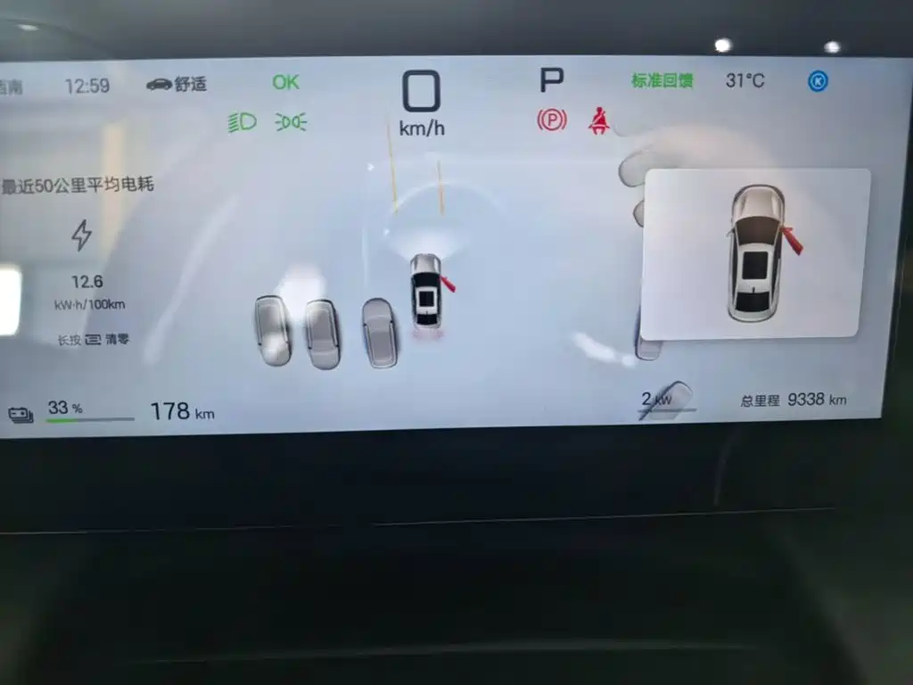 BYD Qin L L 2025 EV 545KM