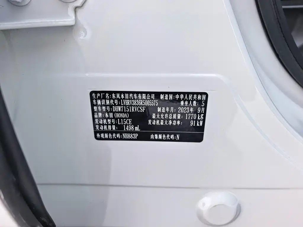 Honda XR-V — миниатюра 10