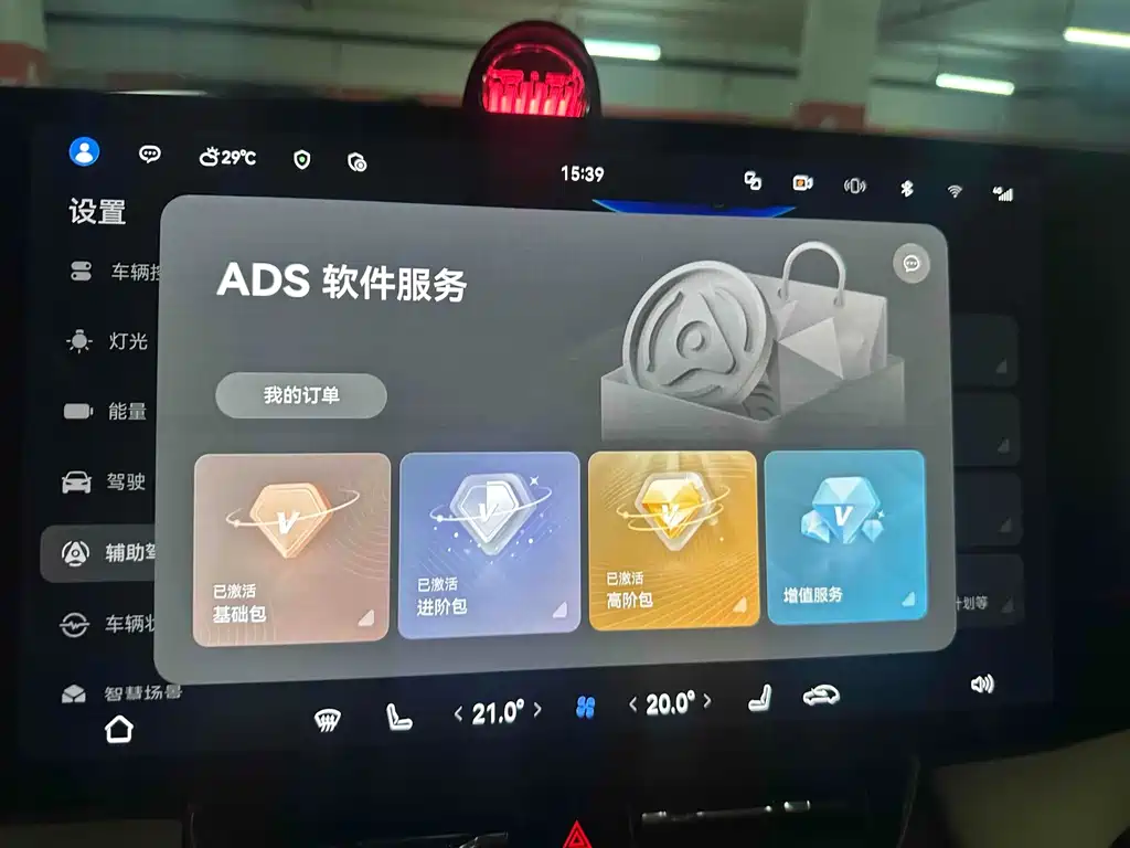 AITO AITO M8 — миниатюра 16