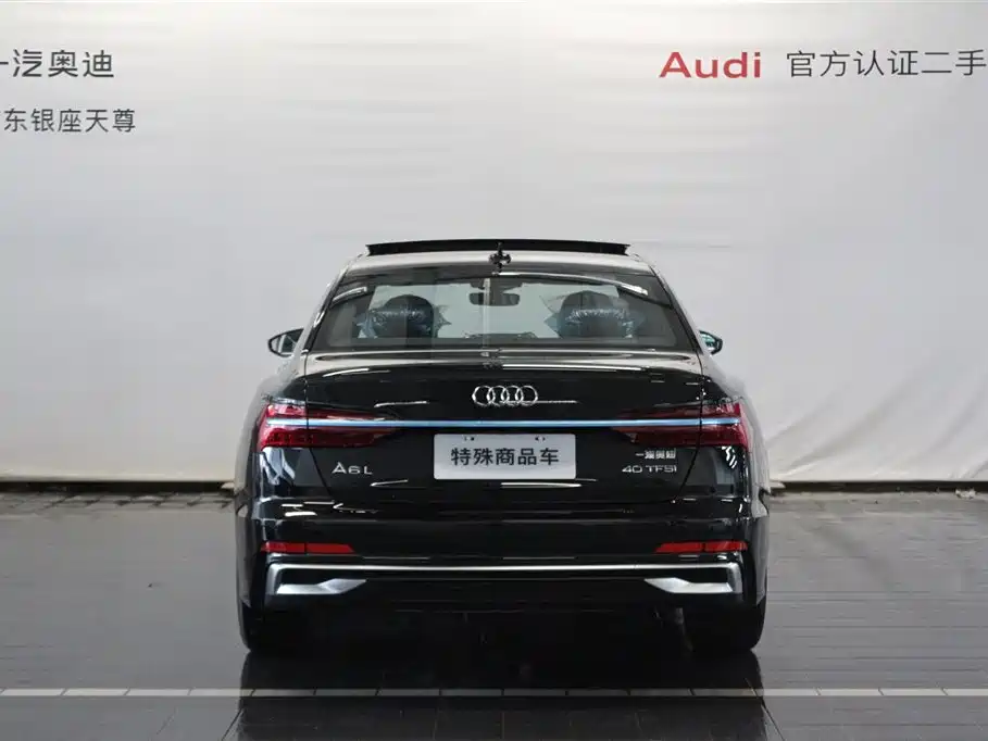 Audi A6L 2026 40 TFSI Luxury