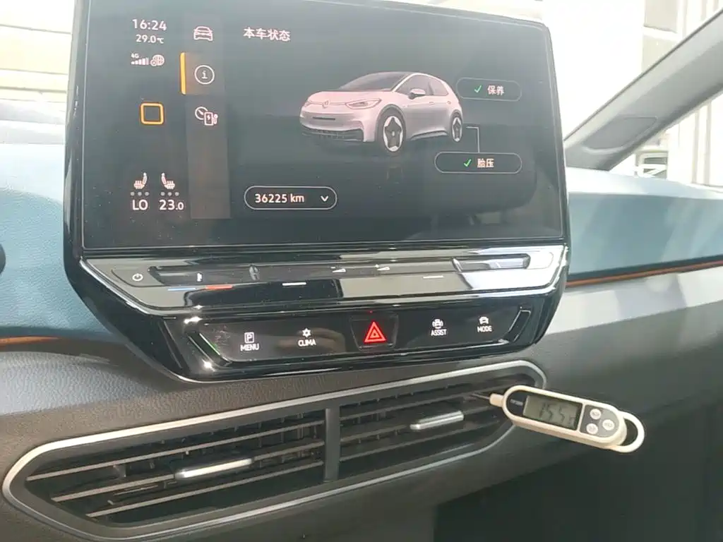 Volkswagen ID.3 — миниатюра 13