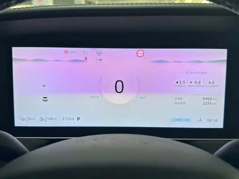 Roewe D7 — миниатюра 15