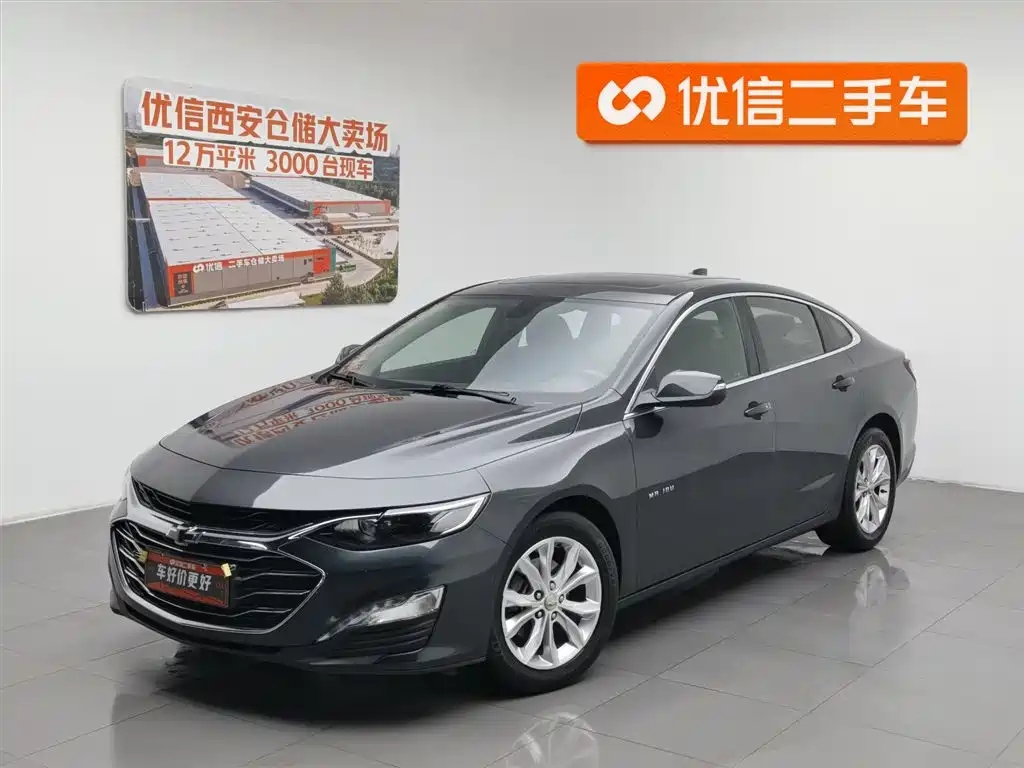 Chevrolet Malibu XL 2019