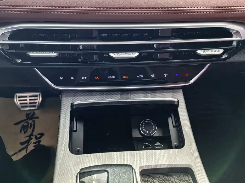Jetour X70 PLUS — миниатюра 14