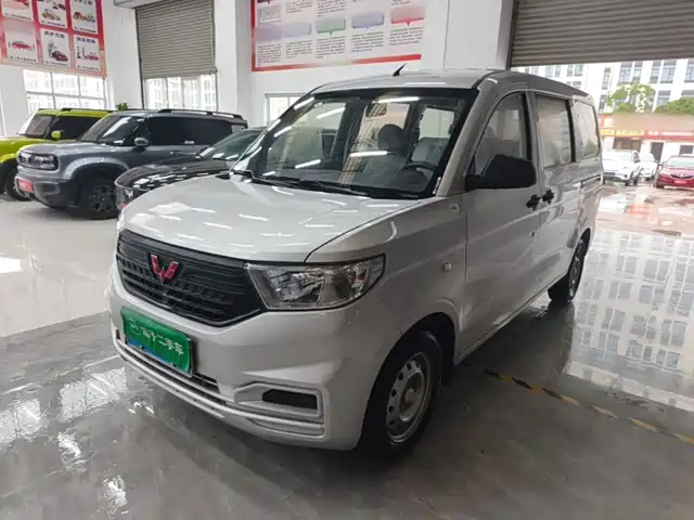 2023 Wuling Motors Hongguang