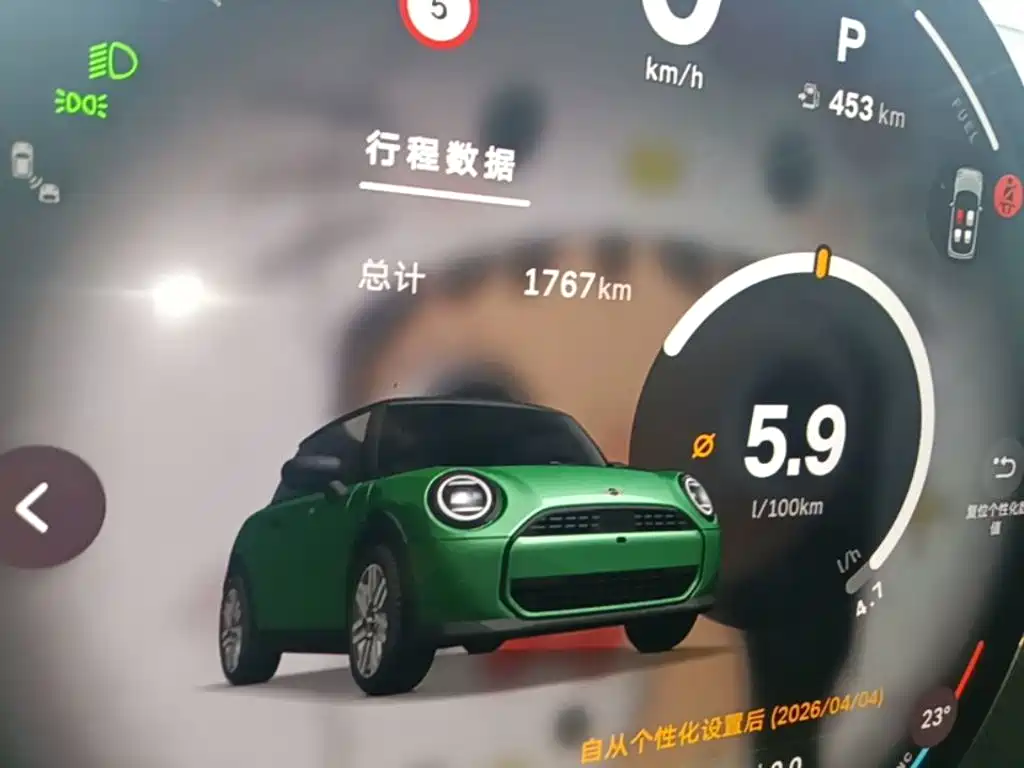 MINI Mini — миниатюра 12