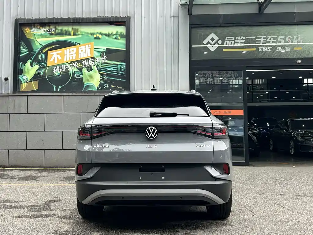 Volkswagen ID.4 CROZZ