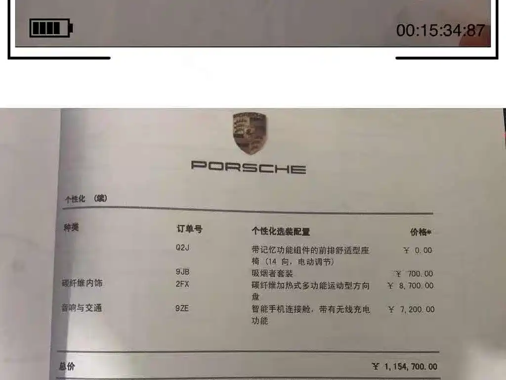 Porsche Cayenne — миниатюра 19