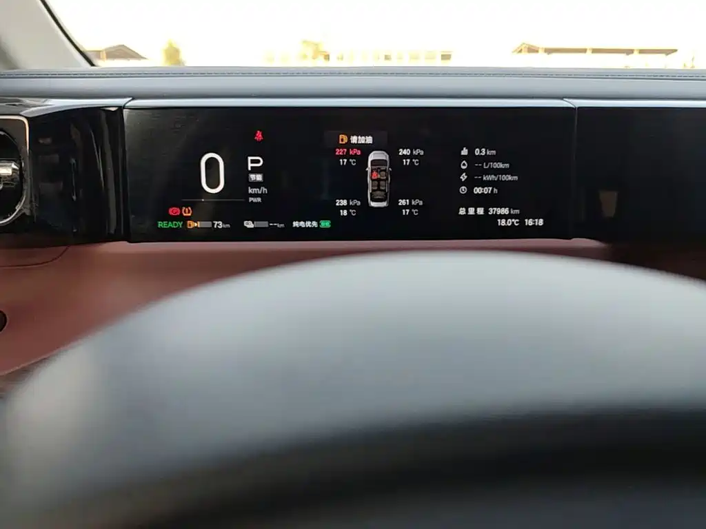 GAC Motor Trumpchi E8 PHEV — миниатюра 12