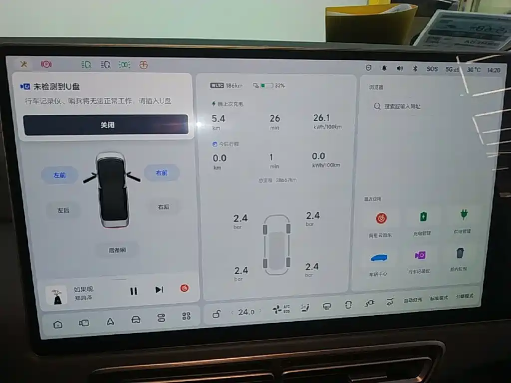 Li Auto Li MEGA — миниатюра 12