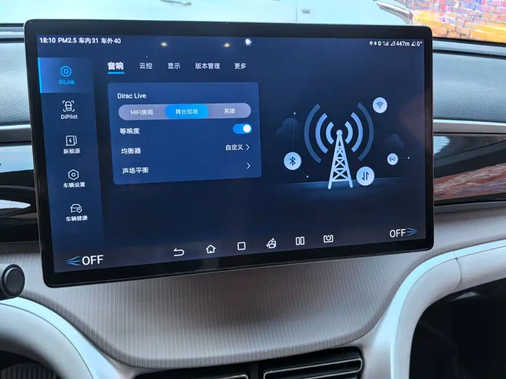 BYD Pro New Energy — миниатюра 14