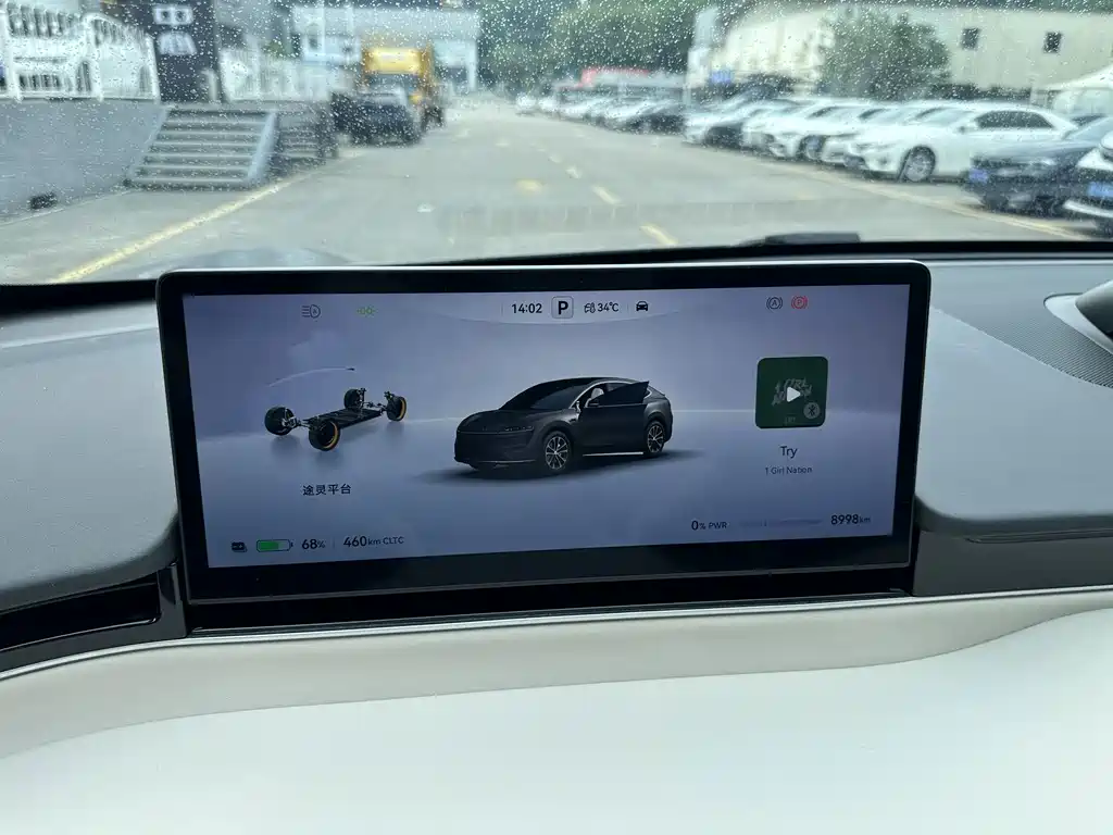 Zhijie Zhijie R7 — миниатюра 15