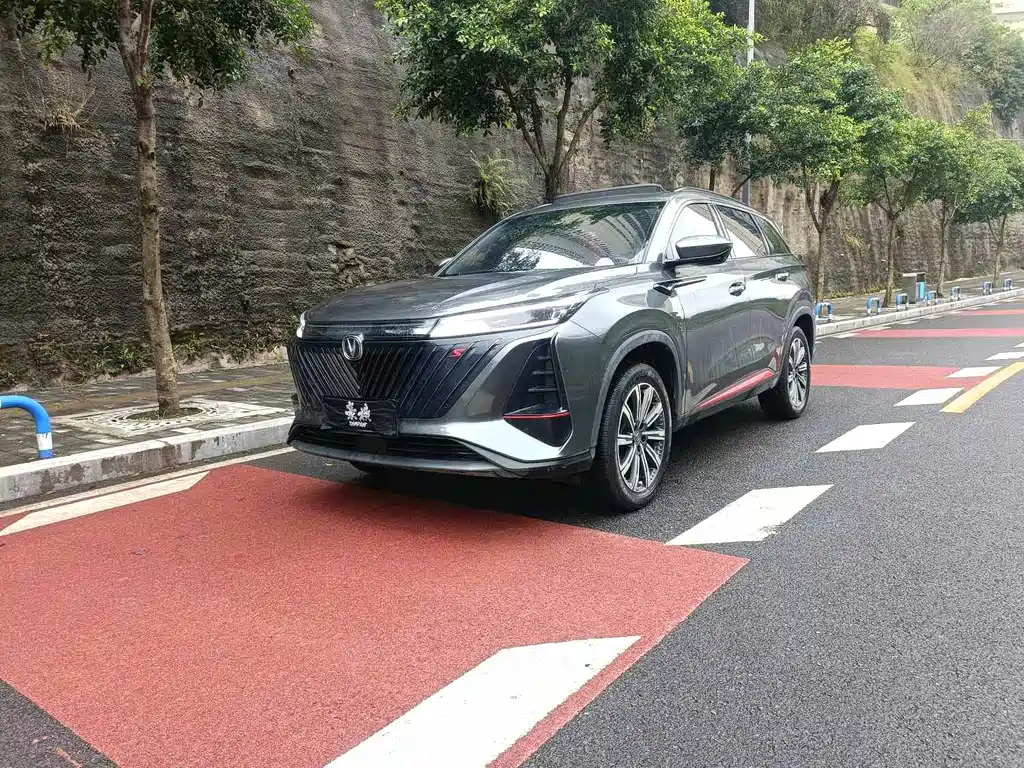 Changan 长安CS75PLUS 2023