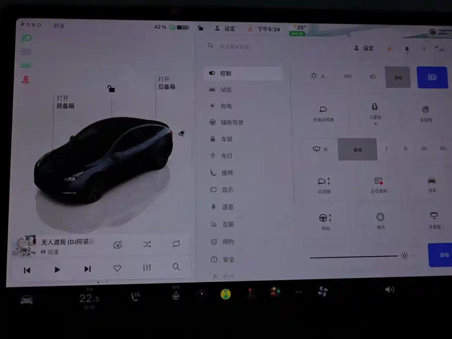 Tesla Model Y — миниатюра 12