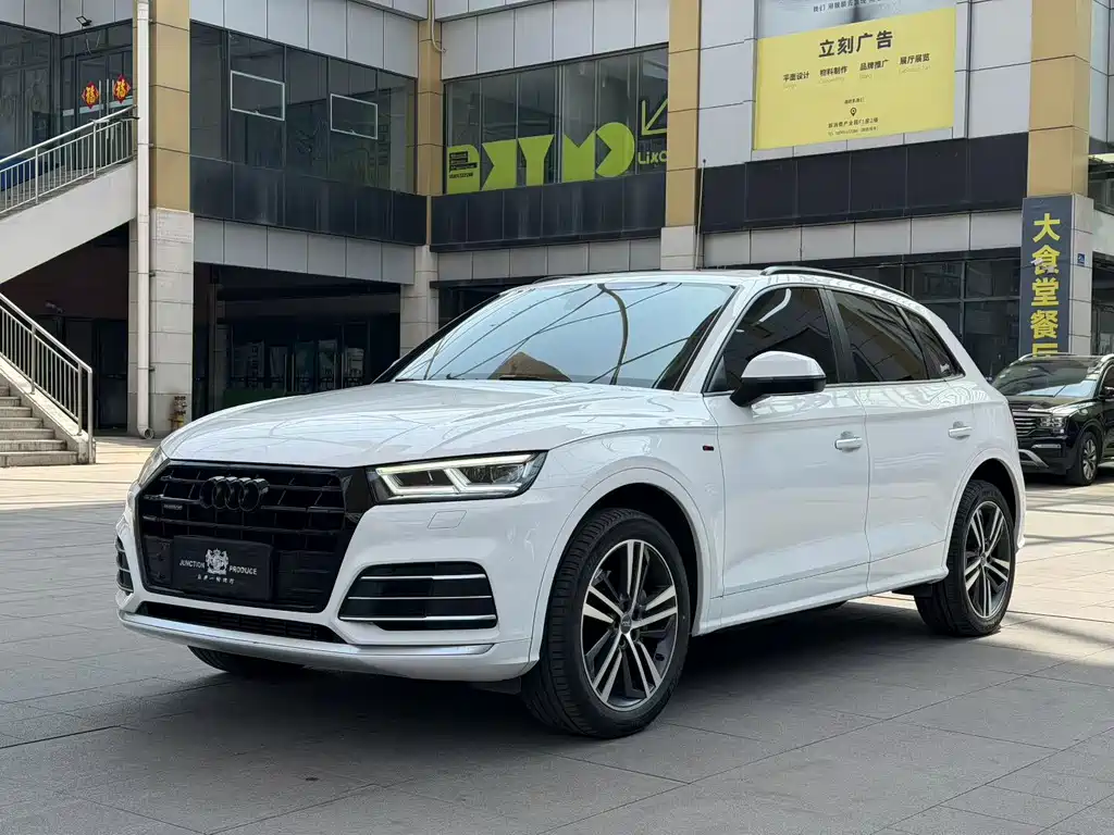 Audi Q5L 2020