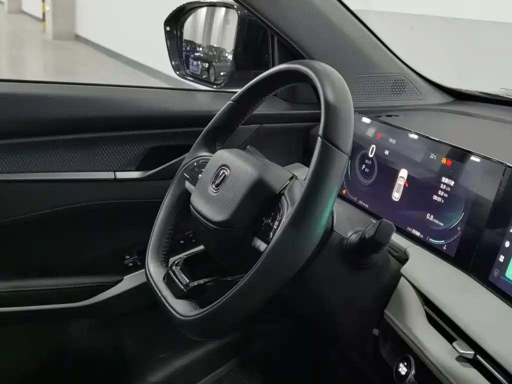 Changan CS75 PLUS — миниатюра 22