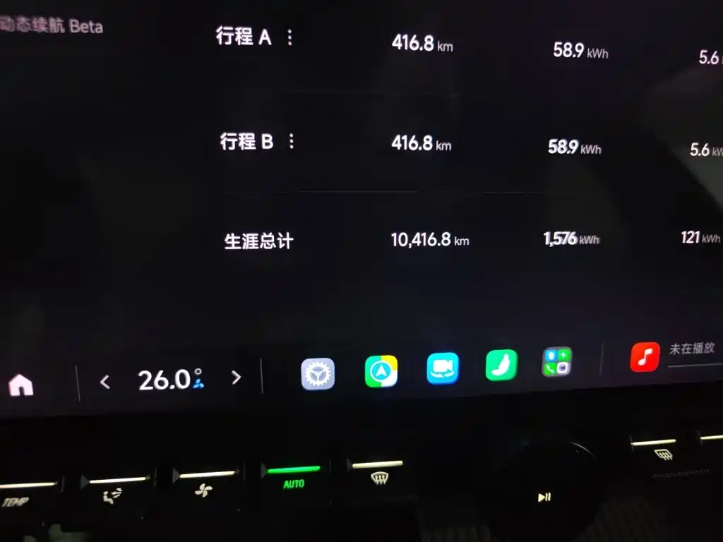 Xiaomi YU7 — миниатюра 13