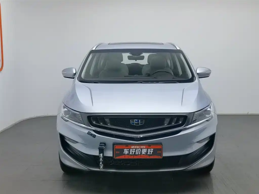 GEELY AUTOMOBILE JIAJIE NEW ENERGY