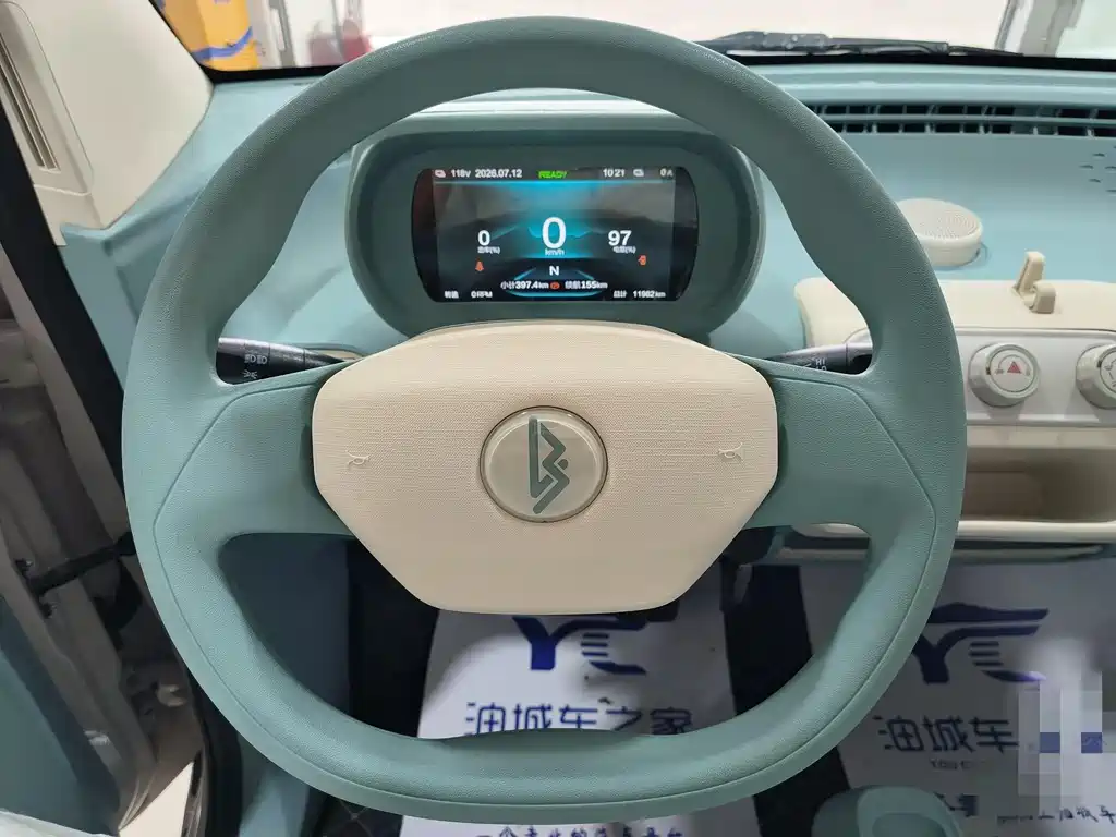 Lingbao uni — миниатюра 9