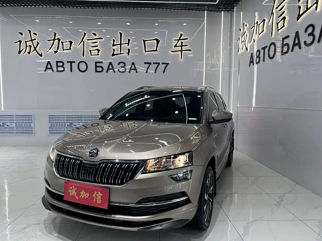Skoda Karoq